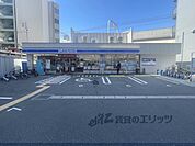 ローソン　寝屋川八坂町店まで900メートル
