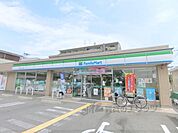 ファミリーマート　枚方東山二丁目店まで1000メートル