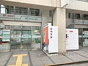奈良西郵便局まで550メートル