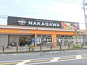 ナカガワ　船橋店まで700メートル