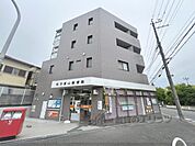 枚方東山郵便局まで900メートル