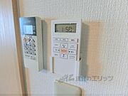 照明リモコン