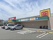 キリン堂　枚方大峰店まで260メートル