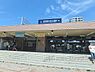 周辺：枚方公園駅まで1100メートル
