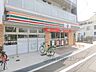 周辺：セブンイレブン　御殿山駅前店まで350メートル