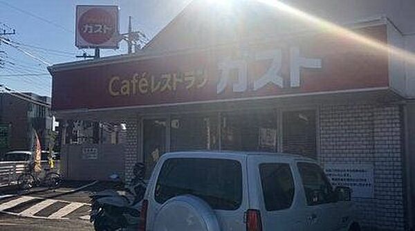 画像15:【ファミリーレストラン】ガスト 日野南平店まで479ｍ