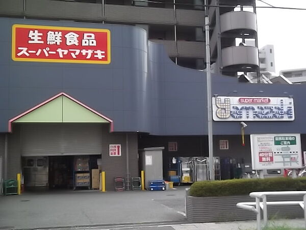 画像30:【スーパー】スーパーヤマザキ 百草店まで1442ｍ