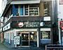 周辺：【ファーストフード】フレッシュネスバーガー 日野店まで675ｍ