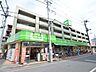 周辺：【スーパー】コープみらい コープ日野駅前店まで521ｍ