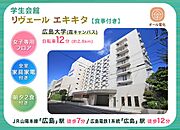 食堂