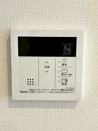 室内設備