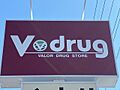 V・drug ...