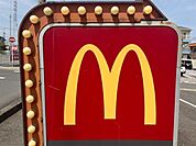 マクドナルド 木曽川黒田店 1050m
