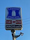 ローソン 一宮明地店 1270m