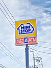 ミニストップ 一宮串作店 1170m