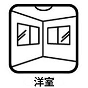 部屋の広さが適度なため、家具の配置やインテリアデザインがしやすく、狭すぎず広すぎない居心地の良い空間を作れます。