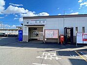 萩原駅 770m