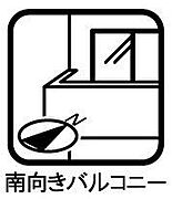 2カ所のバルコニーは洗濯用やガーデニング用など用途に合わせて使用できるため、利便性が高いです！南向きのバルコニーは太陽光をたっぷりと受けられるため、洗濯物が乾きやすく、室内に明るさをもたらします。