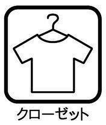 収納を拡大表示