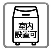 洗面所に窓があることで換気がしやすく、日中は照明がなくても十分な明るさを確保できます！