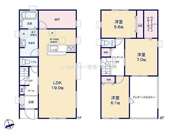 間取りを拡大表示