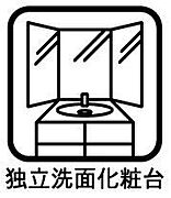 【三面鏡付き洗面台】三面鏡付き洗面台は合わせ鏡ができるので、後ろの髪型までチェックできます♪また鏡の裏に大容量の収納があり、収納物を隠すことが出来ます！