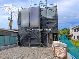 外観の画像