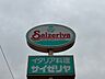 周辺：サイゼリヤ イオンモール木曽川店 1280m