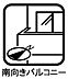 バルコニー：南向きバルコニーなので、洗濯物はしっかりと乾きます♪お布団なども干せるので、天日干しがお好きな方に大変おすすめです！今流行りのベランピングなどされるのも良いかもしれませんね♪