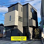 長期優良住宅！耐震等級3で自信に強い家！