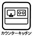 キッチン：お料理をしながら、ダイニングにいるご家族の様子が確認できます♪億劫な洗い物もテレビを見ながら楽しく行えます♪