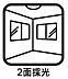 リビング/ダイニング：日当たり良好で快適な住環境♪日当たりが良いと部屋全体が明るくなり、冬場でも比較的に暖かく過ごせます！部屋干しが早く乾きやすいのもメリットのひとつ。