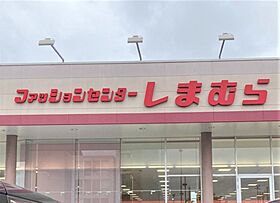 ロイヤルレジデンス  ｜ 埼玉県さいたま市北区土呂町2丁目（賃貸アパート1K・1階・23.02㎡） その20