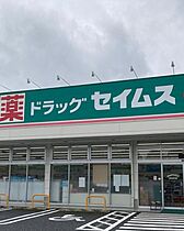 リブリ与野本町  ｜ 埼玉県さいたま市中央区下落合7丁目（賃貸マンション1K・2階・28.56㎡） その25