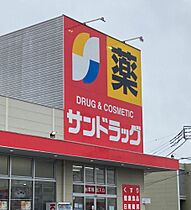 ハイアメージュ  ｜ 埼玉県さいたま市北区日進町2丁目（賃貸マンション1DK・3階・31.71㎡） その22