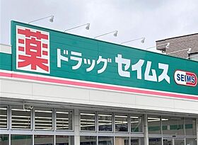 キューズエリシオンA  ｜ 埼玉県上尾市大字上（賃貸アパート1LDK・2階・42.58㎡） その16