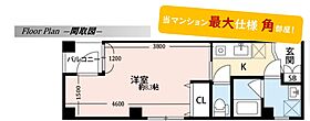 プレミアムバリュー七里  ｜ 埼玉県さいたま市見沼区大字風渡野（賃貸マンション1K・2階・25.05㎡） その2