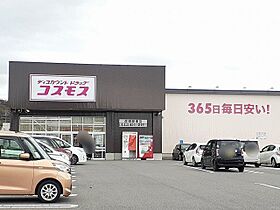 メゾン・フラン 204 ｜ 滋賀県彦根市外町271番地8（賃貸アパート1R・2階・40.94㎡） その18