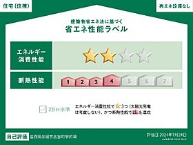 高宮町アパート新築工事  ｜ 滋賀県彦根市高宮町（賃貸アパート1K・1階・33.86㎡） その4