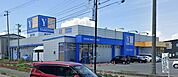 薬王堂秋田十文字店(1、360m)