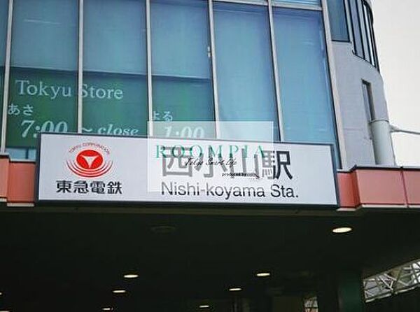 フラワーハイツ嶋B棟 103｜東京都目黒区目黒本町６丁目(賃貸アパート2DK・1階・41.00㎡)の写真 その11