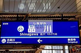 高輪ハイツ 202 ｜ 東京都港区高輪４丁目20-17（賃貸マンション3LDK・2階・83.58㎡） その21