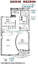 リフィオ目黒 303 ｜ 東京都目黒区下目黒３丁目5-16（賃貸マンション2LDK・3階・74.87㎡） その2