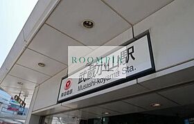 Maison de Roms武蔵小山 303 ｜ 東京都品川区小山３丁目10-2（賃貸マンション1K・3階・21.50㎡） その15