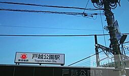 (東急 大井町線) 徒歩17分。 1360m