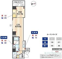ZOOM信濃町 1LDKの間取図画像