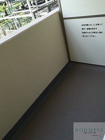 バルコニー