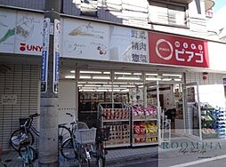 miniピアゴ百人町1丁目店 916m