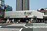 周辺：代々木駅(都営地下鉄 大江戸線) 270m