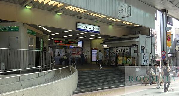 画像17:大山駅(東武 東上本線) 徒歩6分。 410m